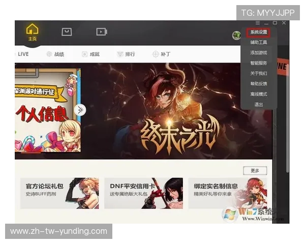 如何确保游戏文件和存档的安全存放位置避免数据丢失或泄露